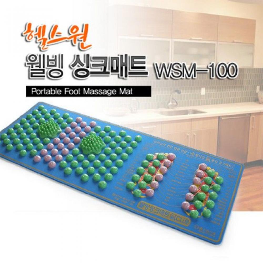헬스원 주방싱크 매트 WSM100