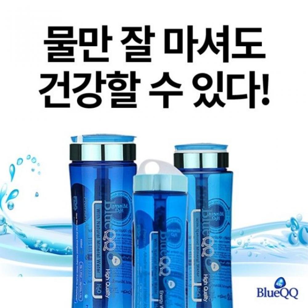블루큐큐텀블러700ml 흡수가빠른 알칼리수 미네랄워터 휴대용 여행용 캠핑 자전거 스포츠 등산 낚시 헬스