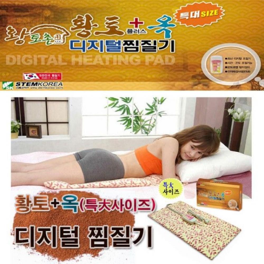 황토촌 황토 옥 디지털 찜질기 MPD-4080