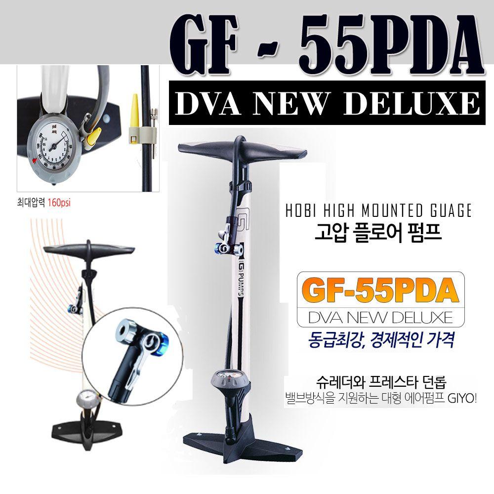 자전거 고압 플로어 펌프