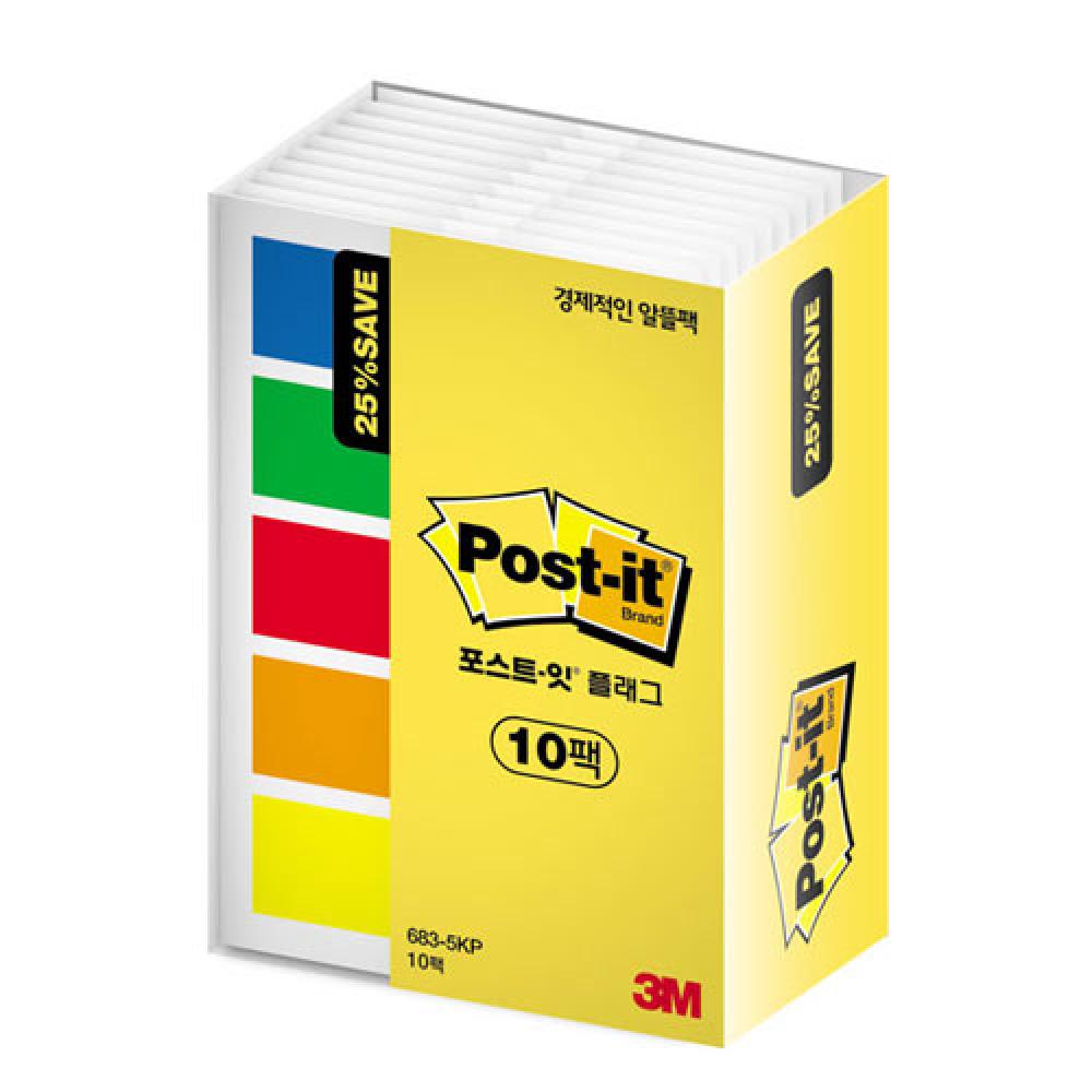 3M 포스트 잇 플래그 683 5KP 10 알뜰팩  박스 30개입