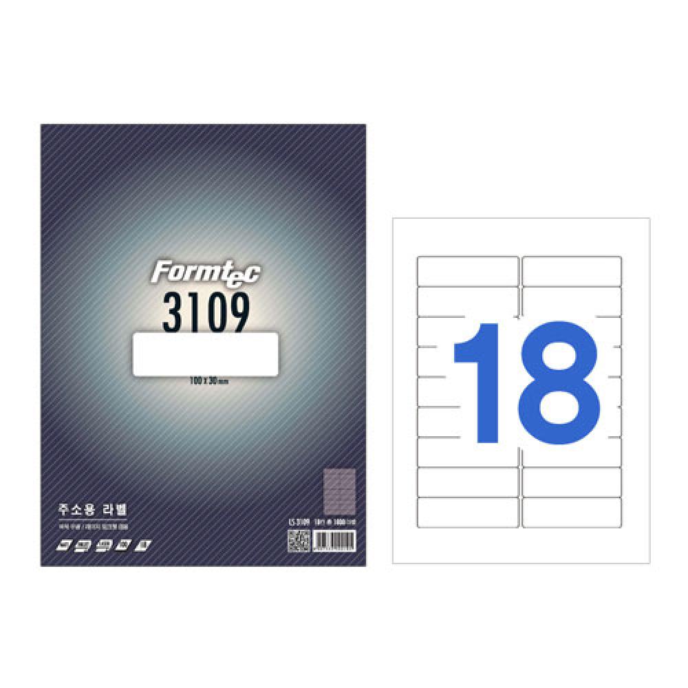 폼텍 수신자주소용라벨 LS 3109 100매  박스 10권입