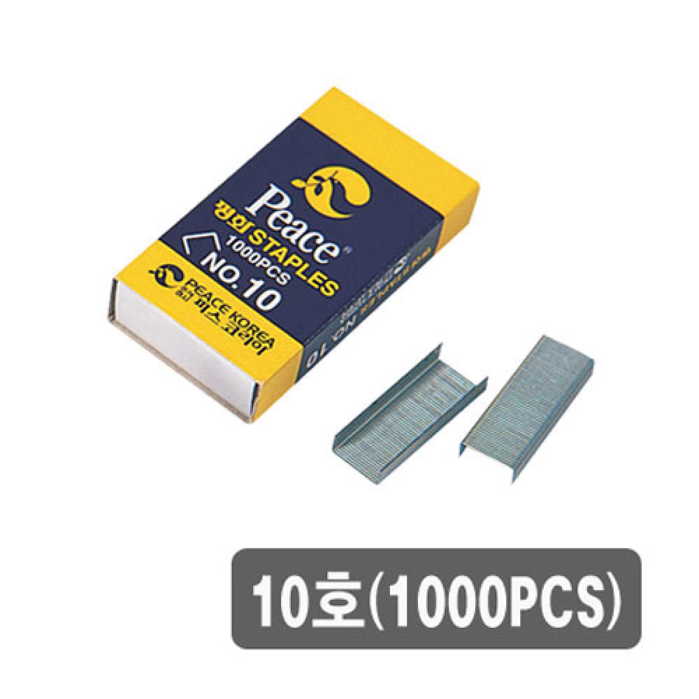 피스 스테플 10호침 박스 1200개입