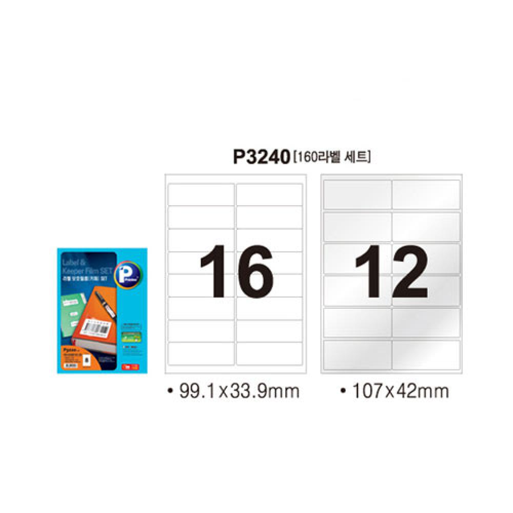 애니 라벨보호필름세트 P3240 10매  박스 20권입