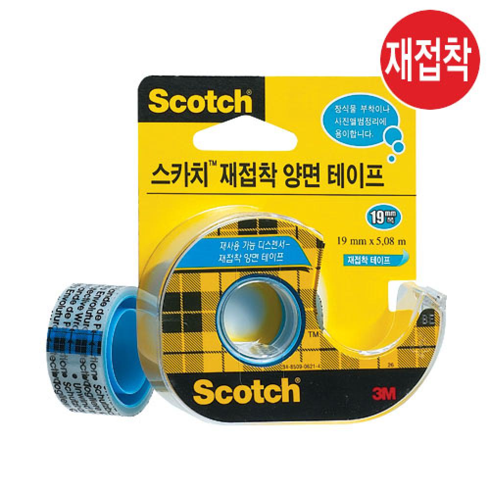 3M 재접착 양면테이프 238 19×5.08m  갑 12개입