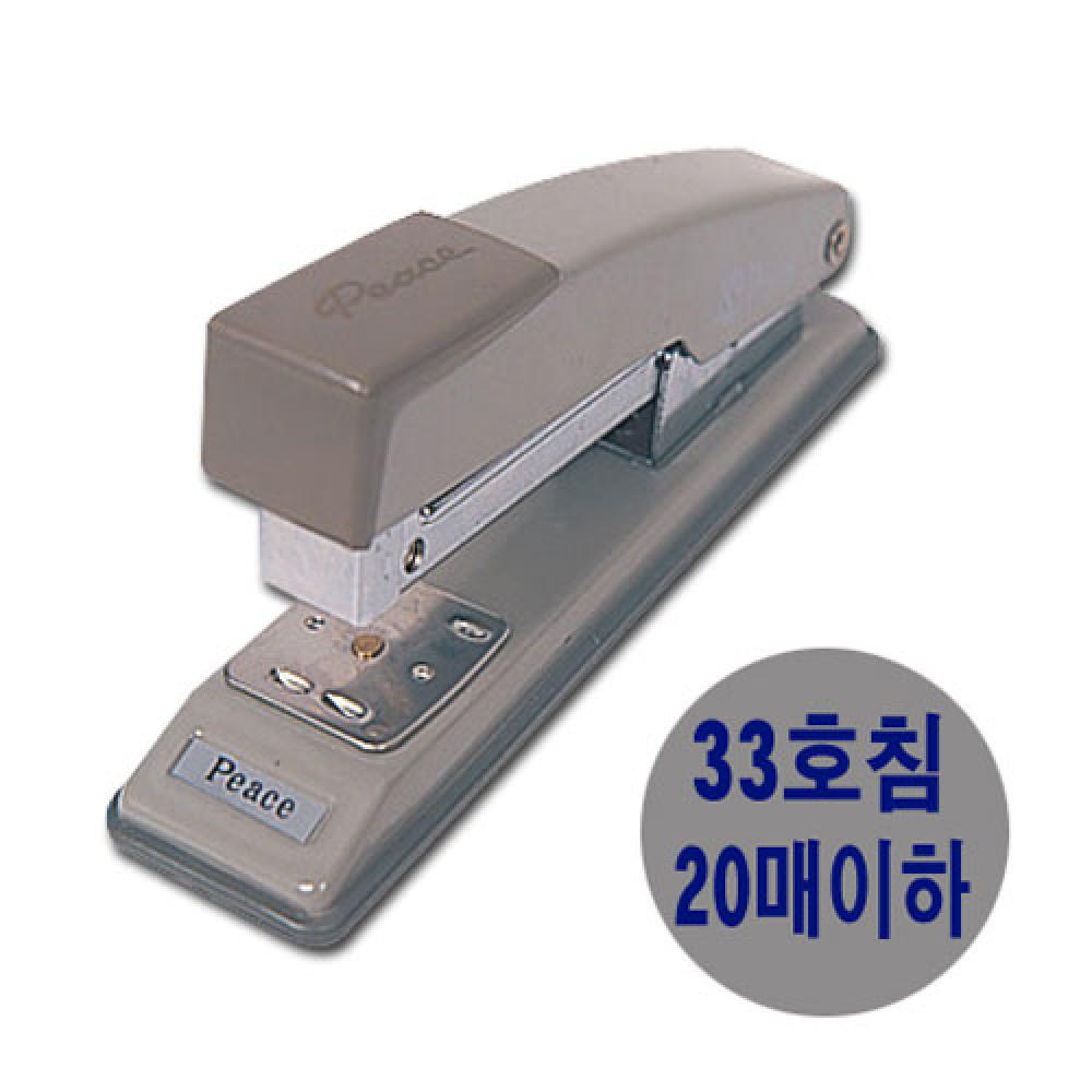 피스 스테플러 35  박스 60개입