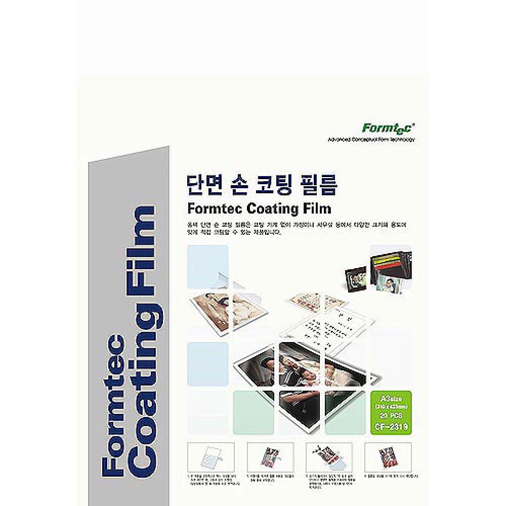 폼텍 A3 단면 손코팅 필름 CF 2319 20매  박스 30권입
