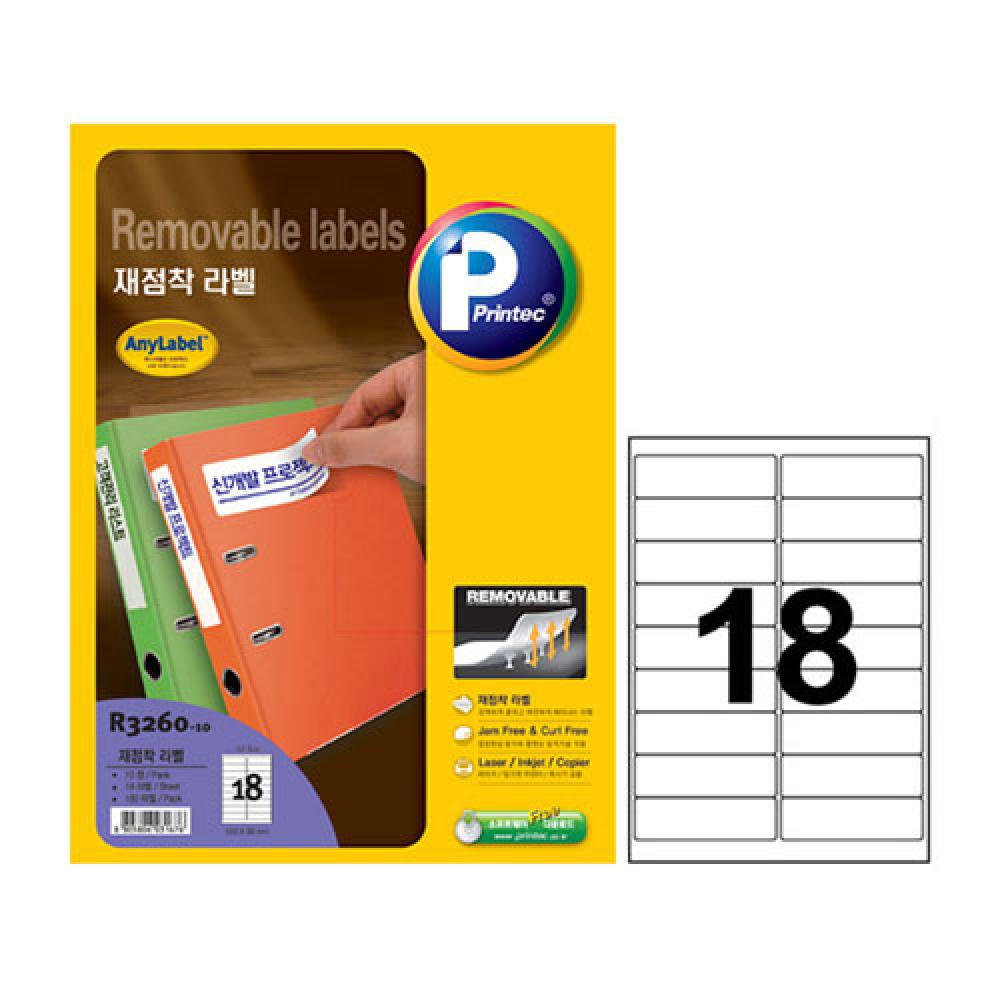애니 재점착라벨 R3260 10매  박스 40개입
