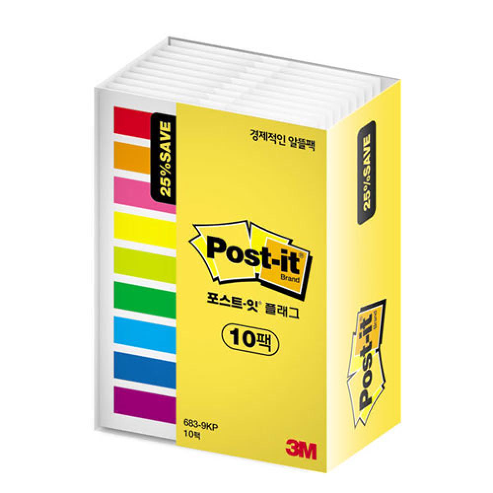 3M 포스트 잇 플래그 683 9KP 10 알뜰팩  박스 30개입