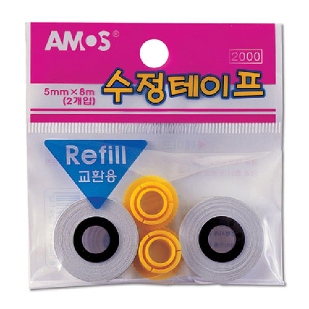 아모스 수정테이프리필 2개입  박스 240개입