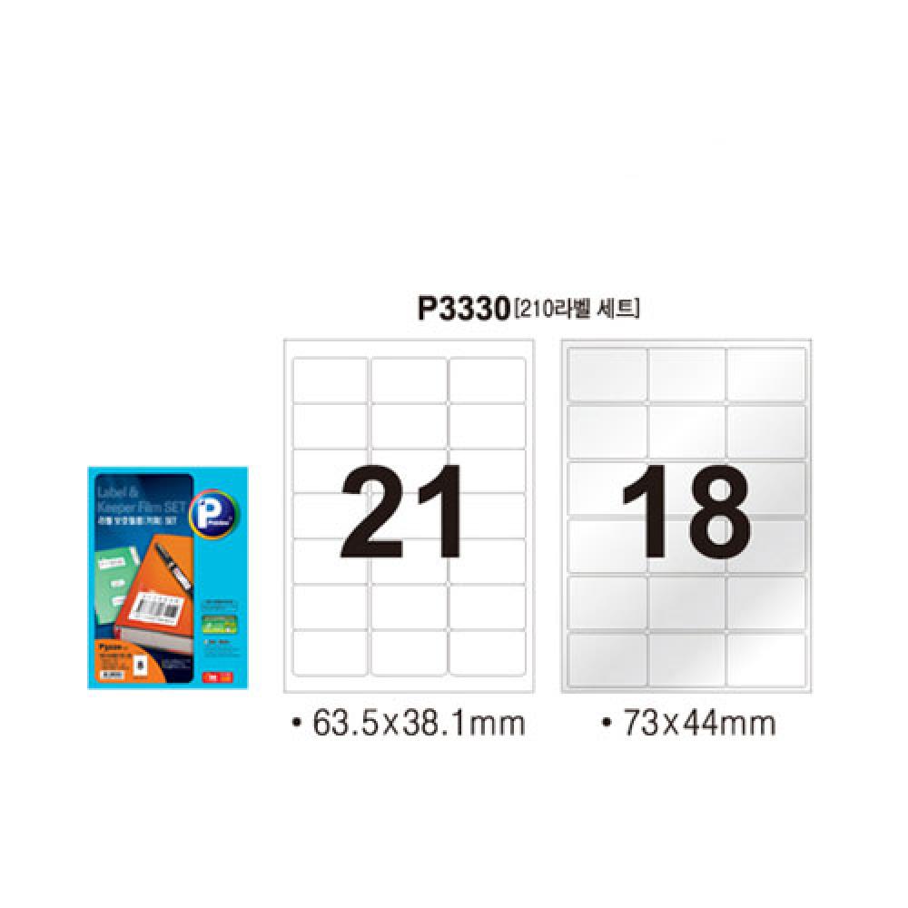 애니 라벨보호필름세트 P3330 10매  박스 20권입