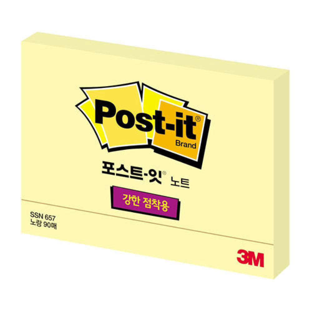 3M 포스트 잇 강한 점착용 657SSN 노랑  박스 120개입