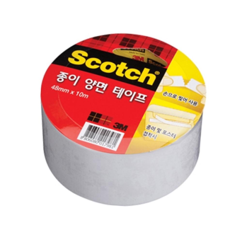 종이양면테이프 4810 48mmx10m 3인 치  갑 10개입