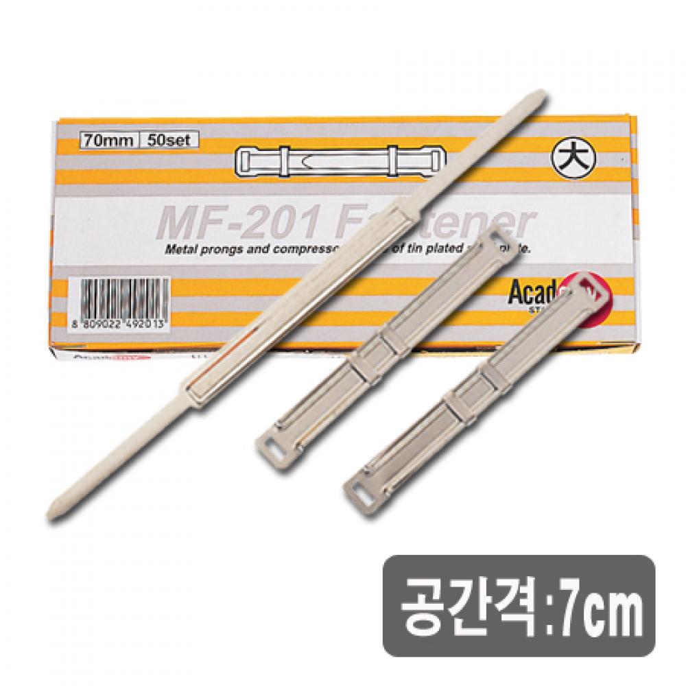 아카데미 책철 대 MF 201 70mm  박스 120개입