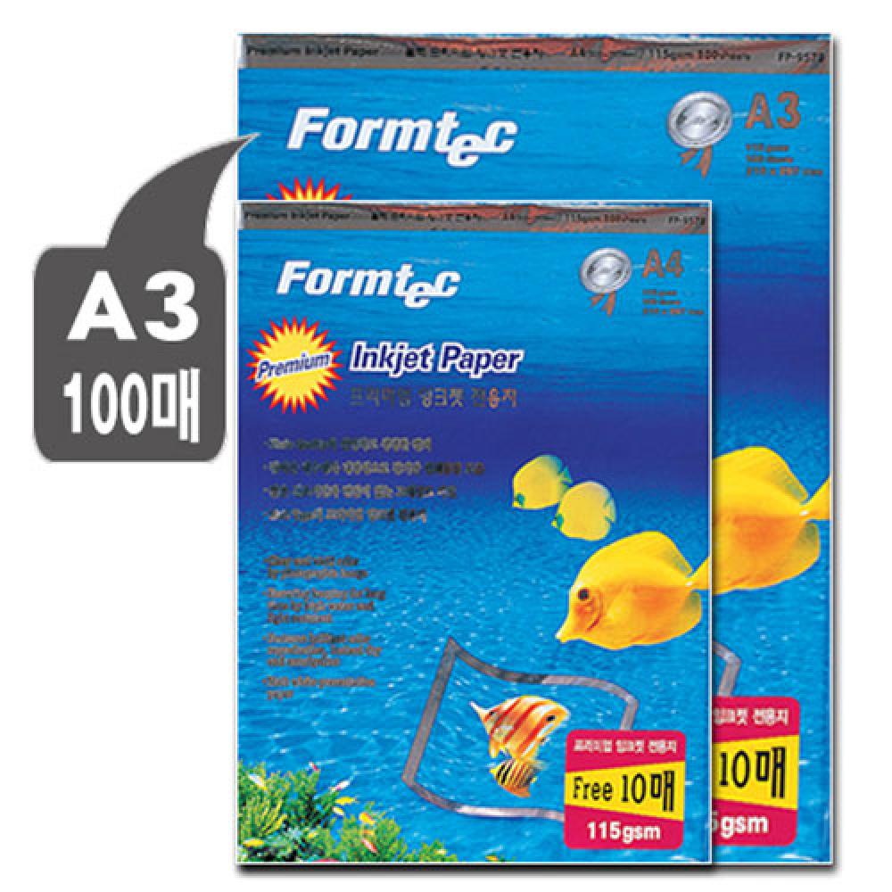 폼텍 컬러잉크젯용지 A3 FP 30570 100매  박스 10권입