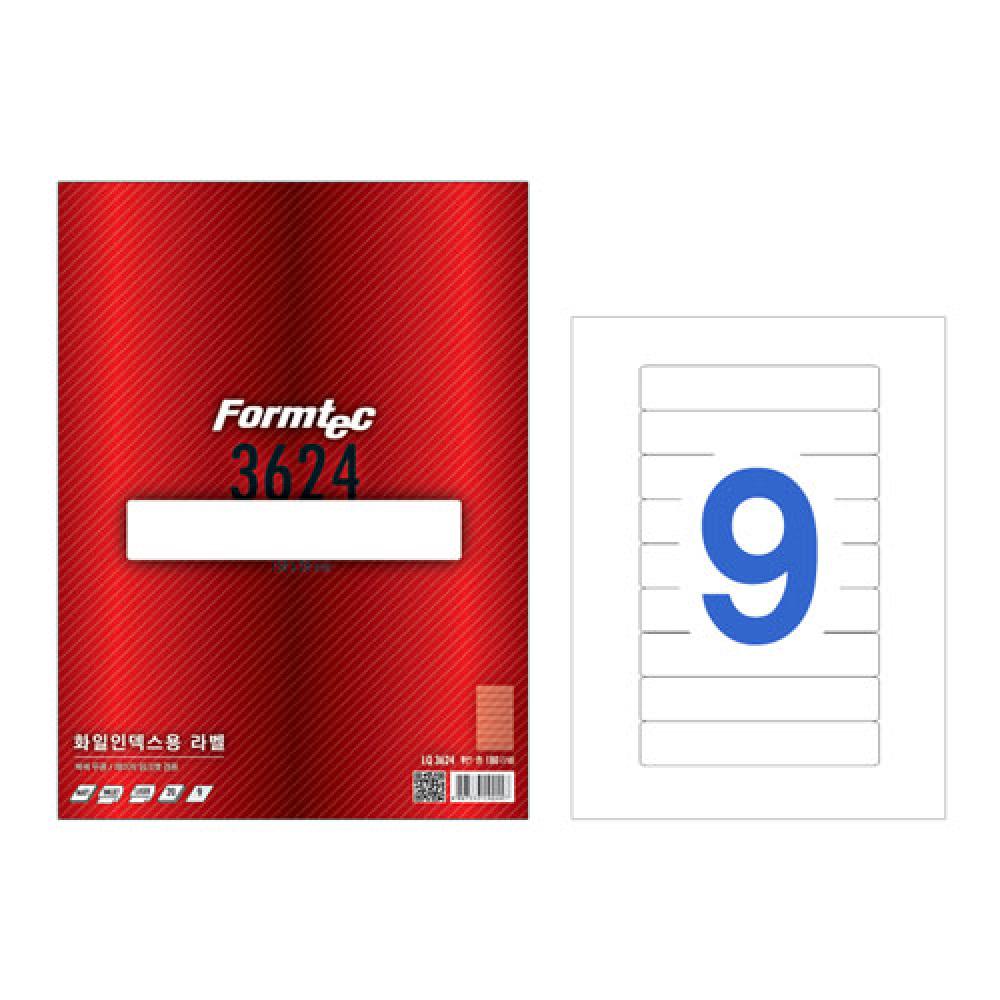 폼텍 화일인덱스용라벨 LQ 3624 20매  박스 40권입