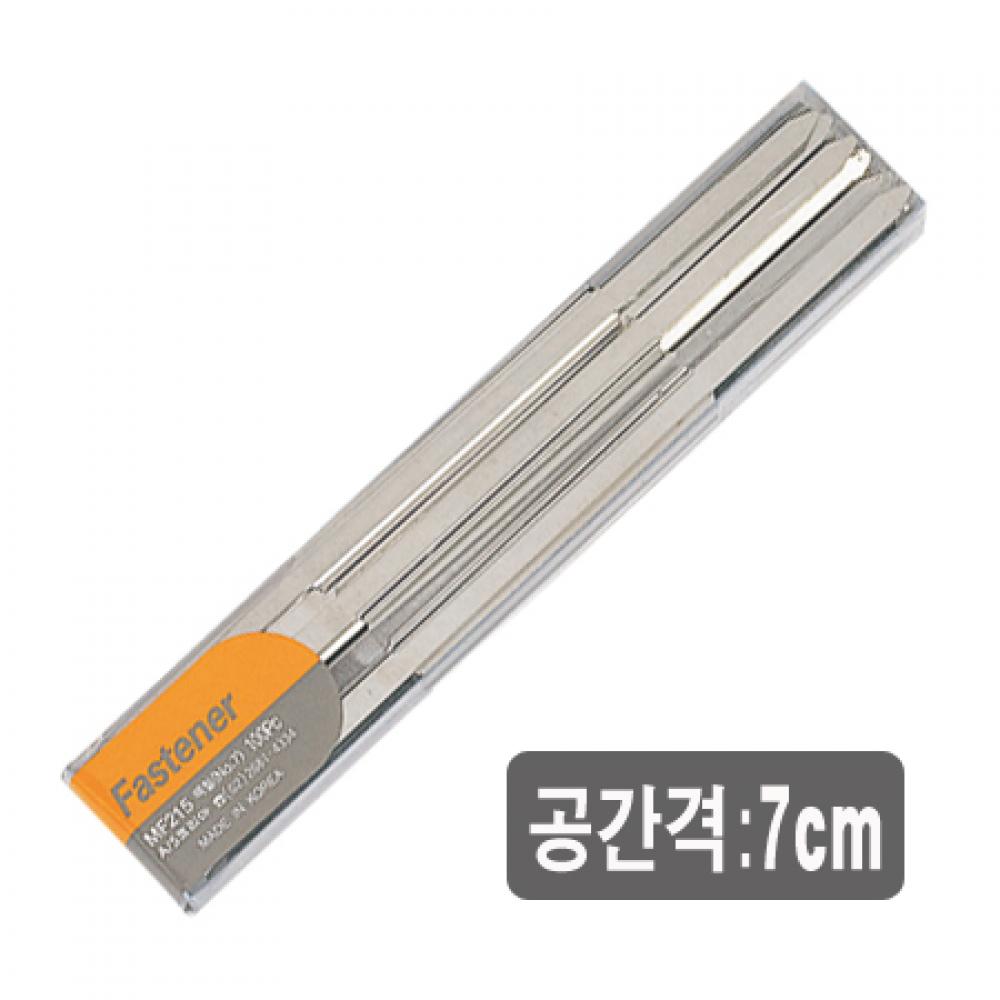 아카데미 책철 MF 215 요철  박스 100개입