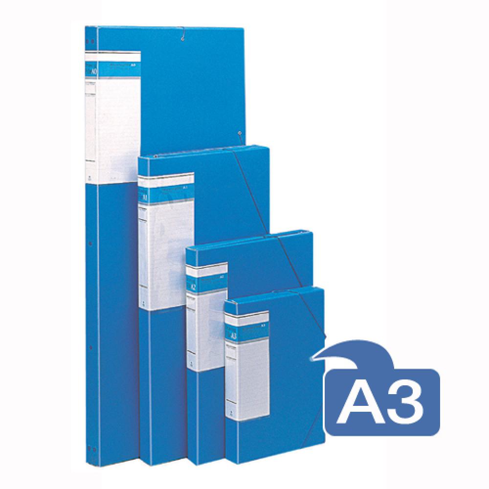 아톰 도면화일 A3 F313  박스 50개입 청색