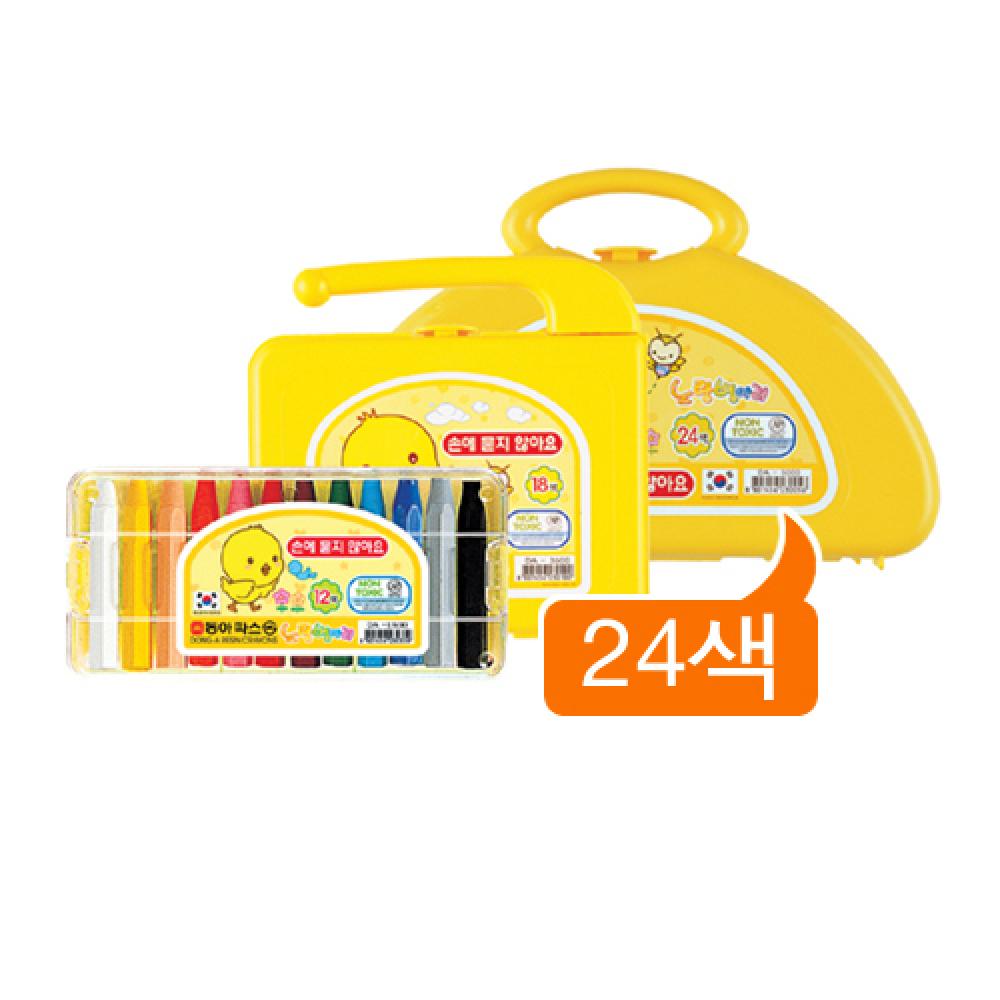 동아 크레용 노랑병아리 24색  박스 48개입
