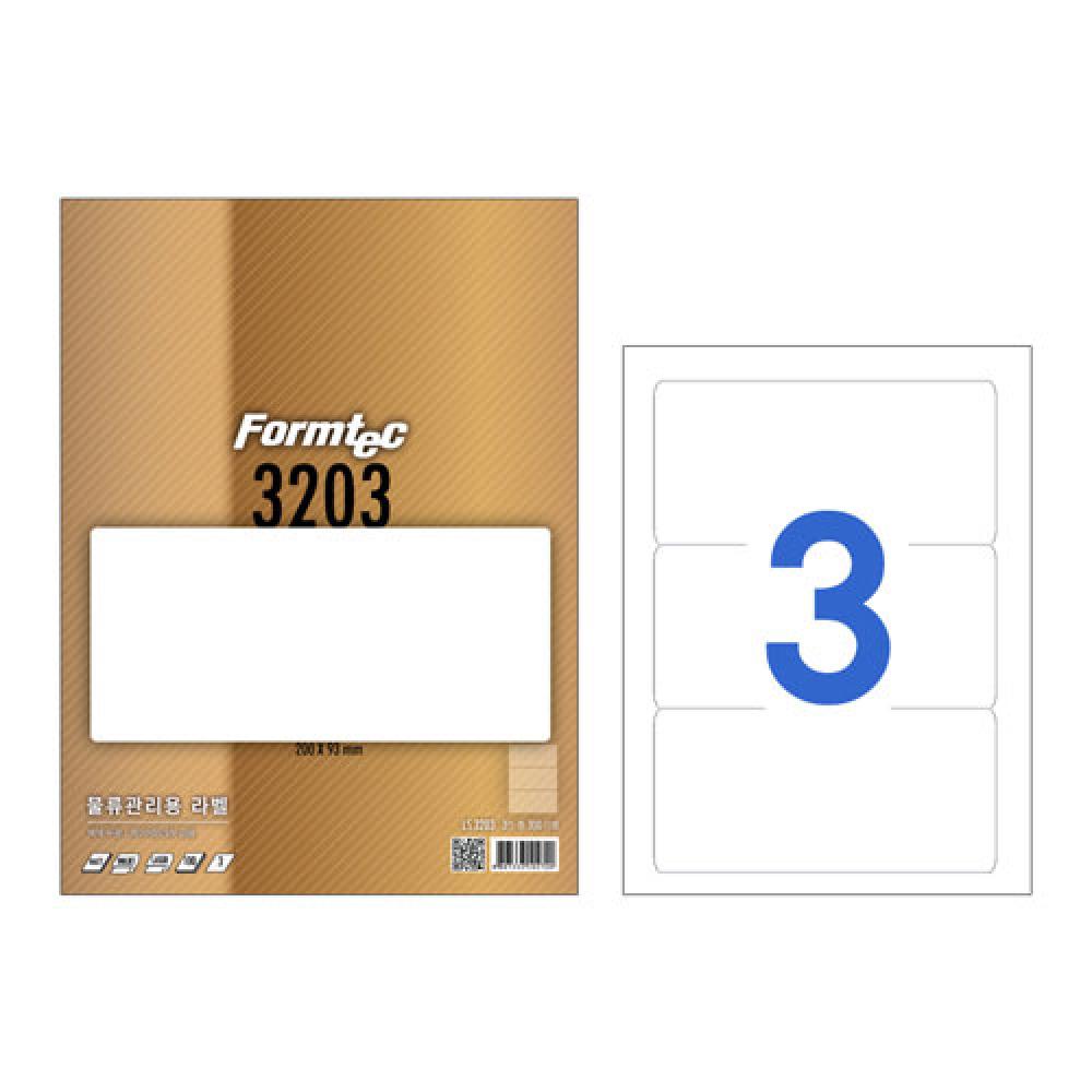 폼텍 물류관리용라벨 LS 3203 100매  박스 10권입