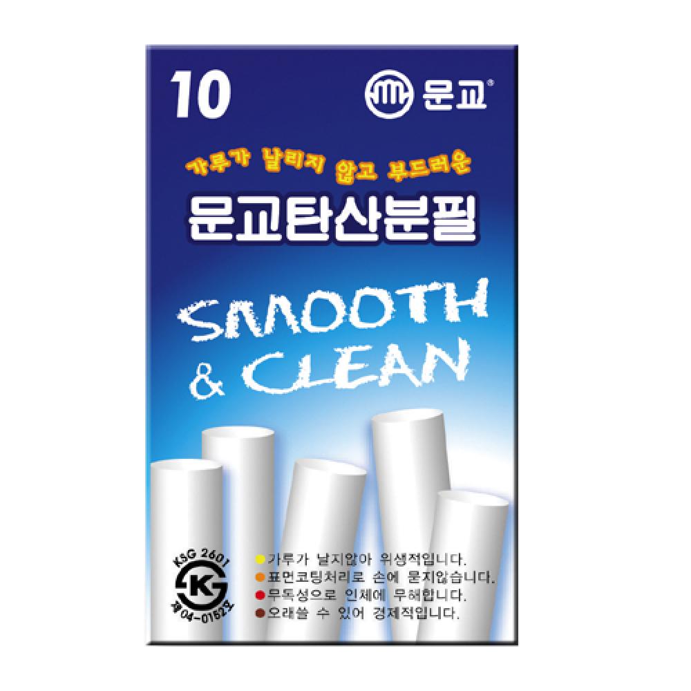 문교 탄산분필 백색  박스 120갑