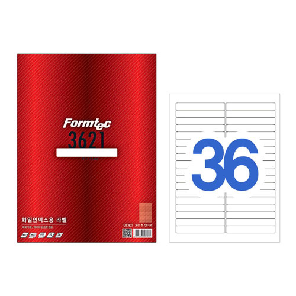 폼텍 화일인덱스용라벨 LQ 3621 20매  박스 40권입