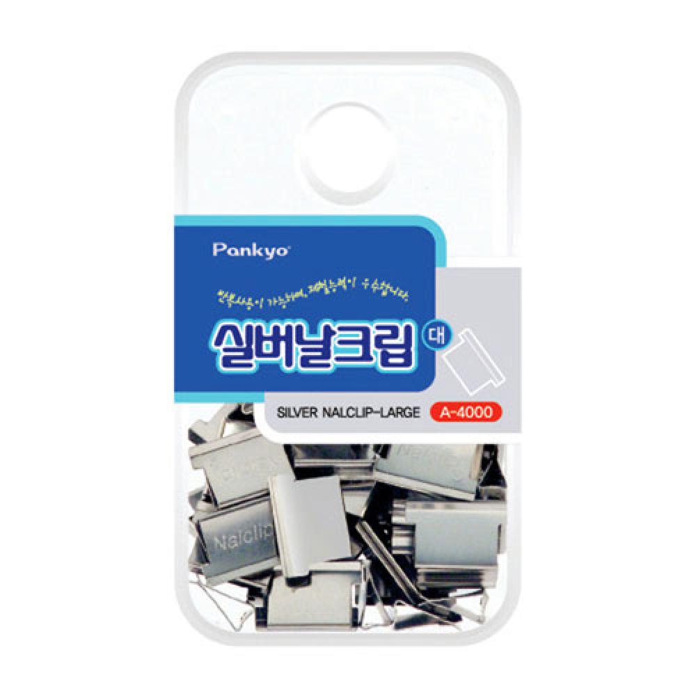 판교 실버날크립날 대 A 4000  박스 300개입