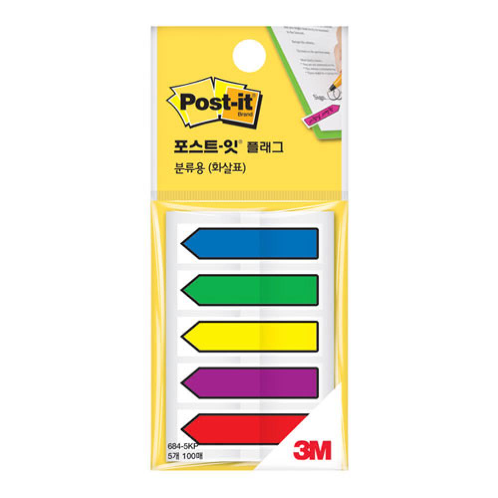 포스트잇플래그684 5KP 화살표44x12mm 박스400개입