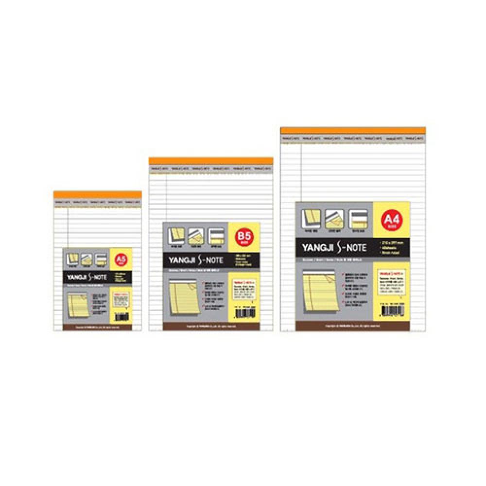 양지 S노트 YSN1515 B5 50매 흰색  박스 60권입