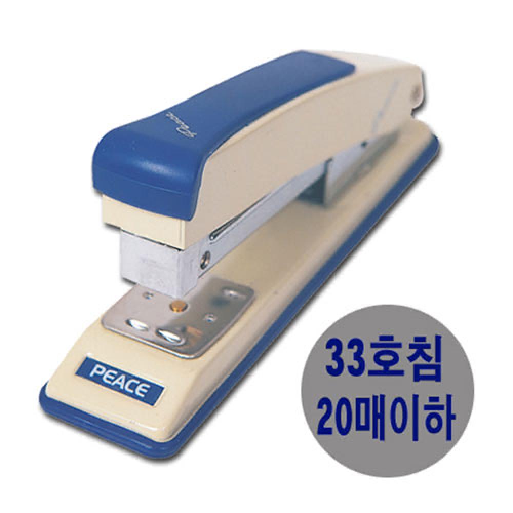 피스 스테플러 35N  박스 60개입