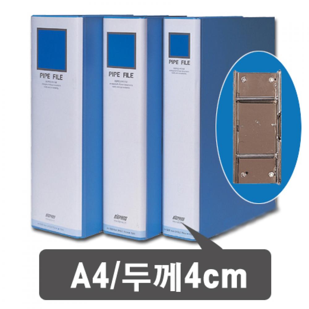 대흥 파이프바인더 긴변철 A4 P204 4 7  박스 50개입