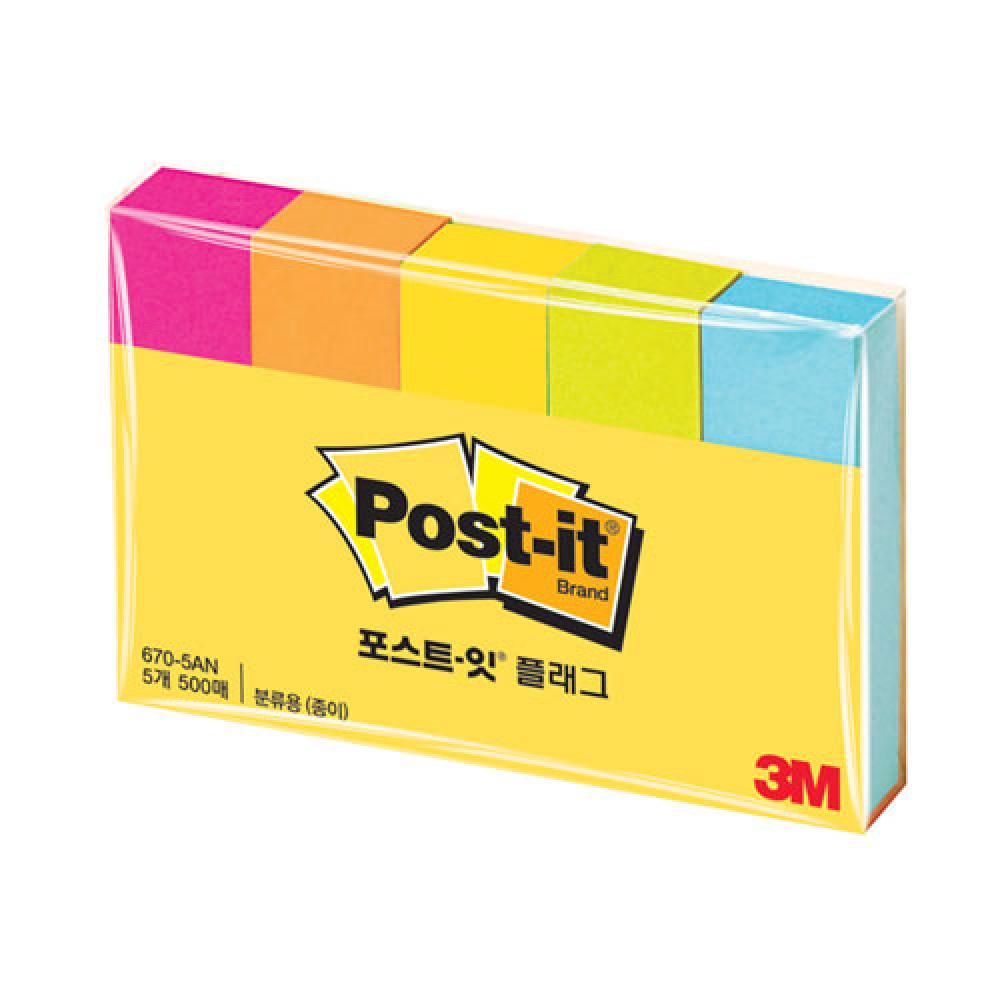 3M 포스트 잇 플래그 종이 670 5AN  박스 270개입