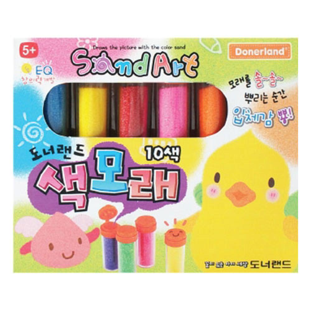 도너랜드 색모래 세트 10색  갑 20개입
