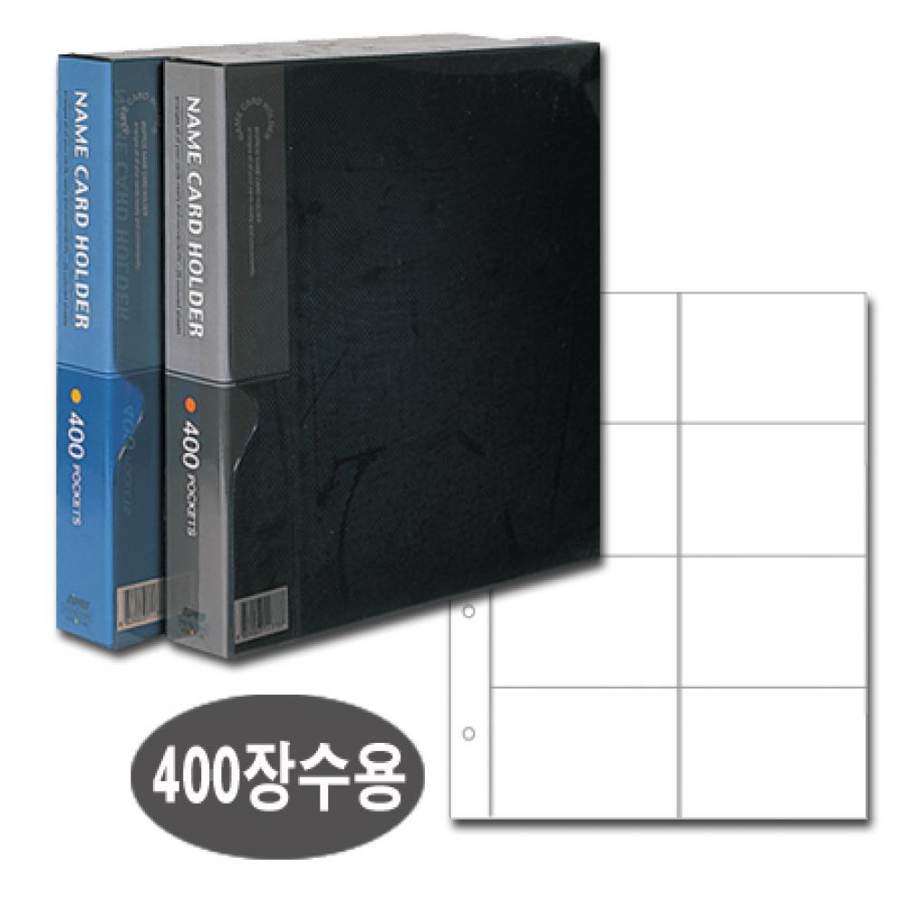 대흥 명함철 8단 PVC400 흑색 박스 26개입