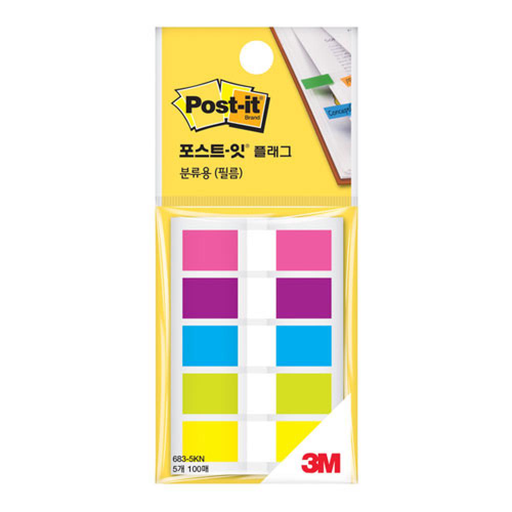3M 포스트 잇 플래그 683 5KN 44×12mm  박스 400개입