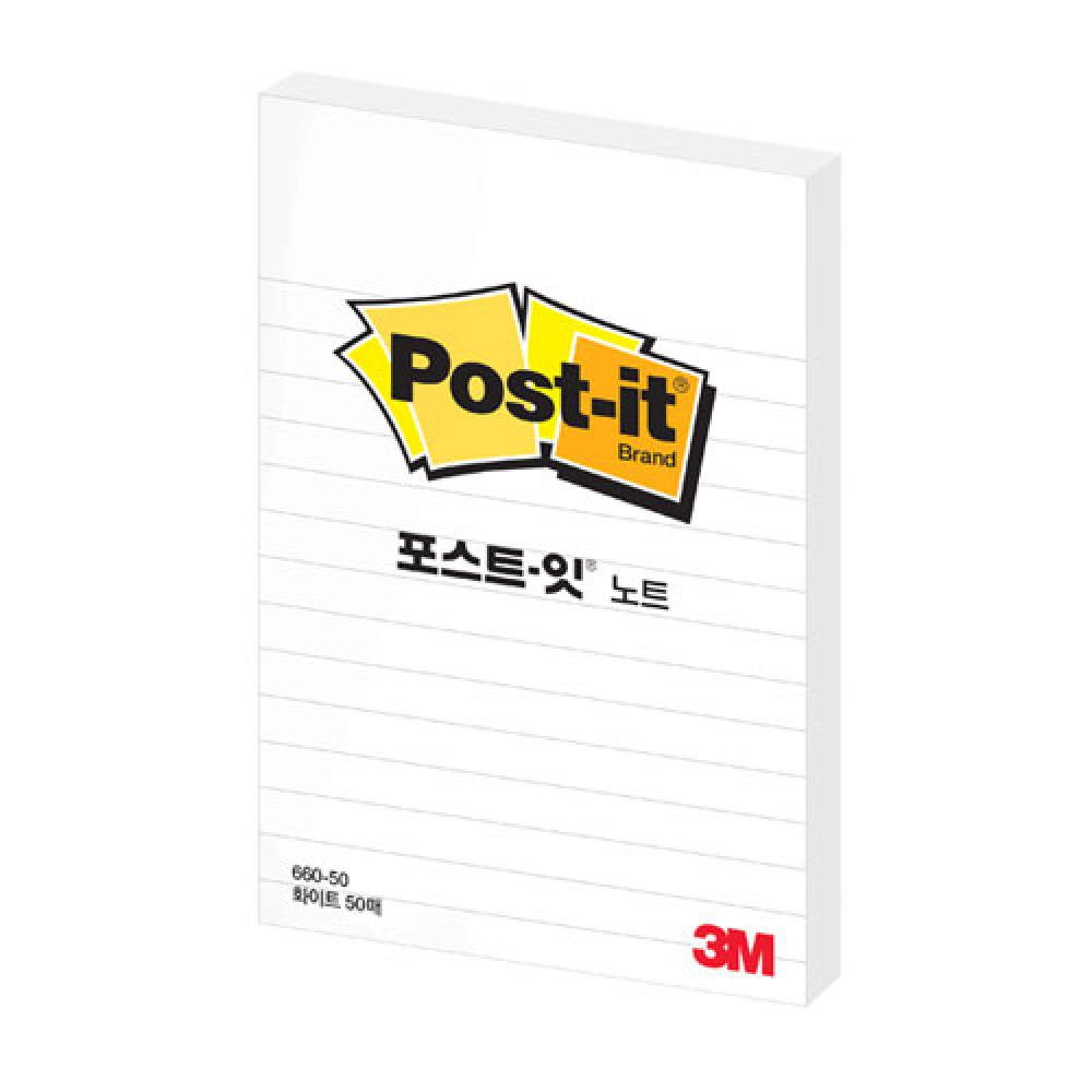 3M 포스트 잇 660 50 화이트  박스 120개입