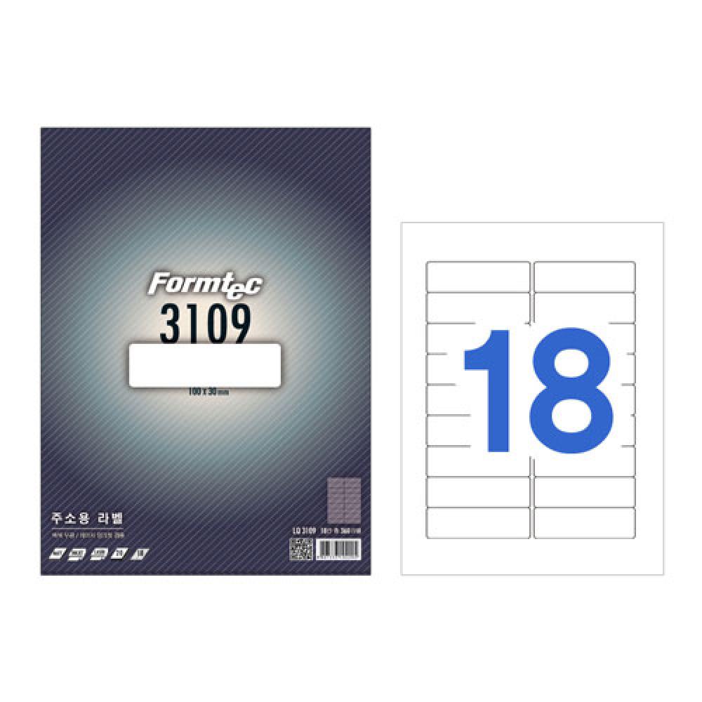 폼텍 수신자주소용라벨 LQ 3109 20매  박스 40권입