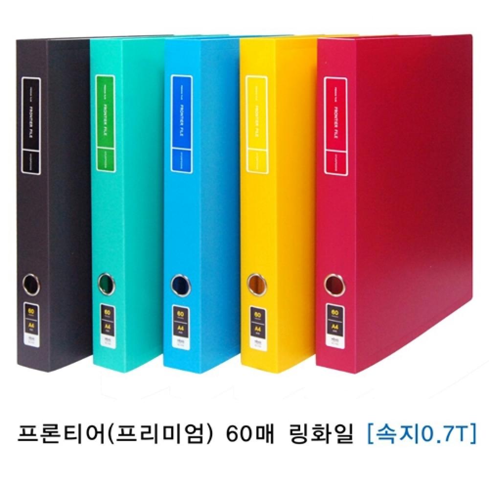 프론티어프리미엄링화일A4 60매 연두 소박스20개입