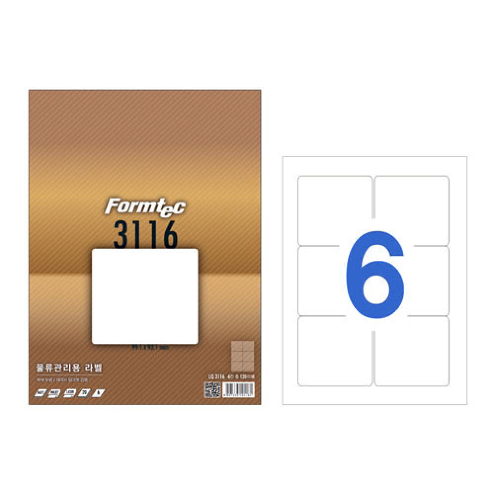 폼텍 물류관리용라벨 LQ 3116 20매  박스 40권입