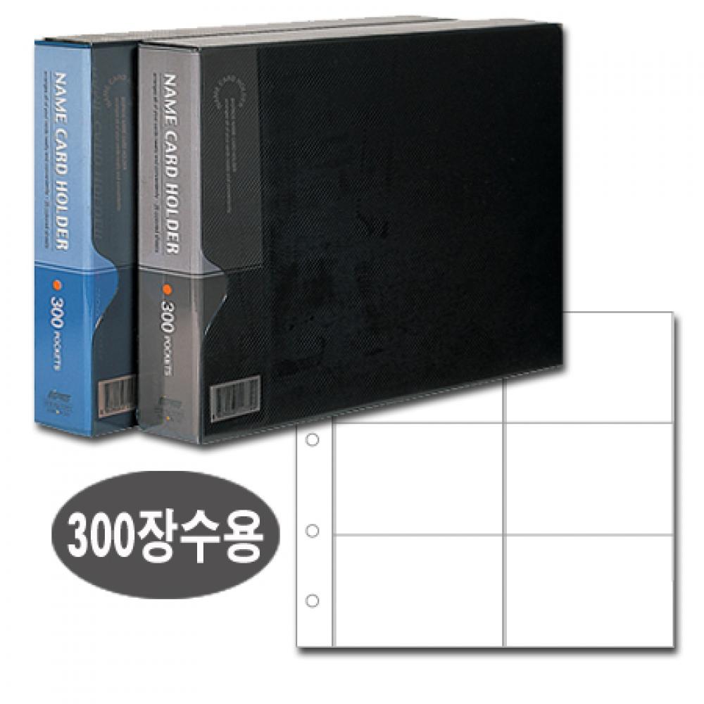 대흥 명함철 6단 PVC300 흑색 박스 28개입