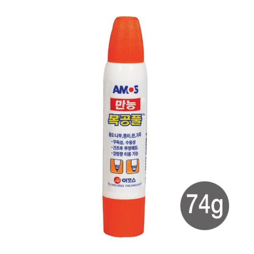 아모스 만능 목공풀 74g  박스 144개입