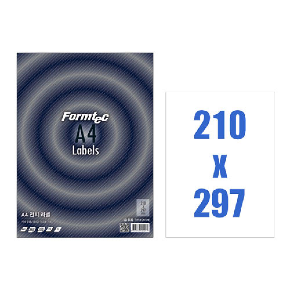 폼텍 A4전지라벨 LQ 3130 20매  박스 40권입