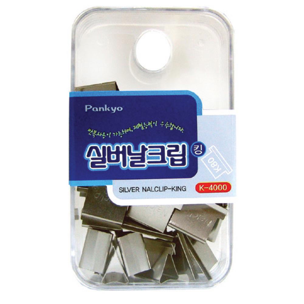 판교 실버날크립날 킹 K 4000  박스 300개입