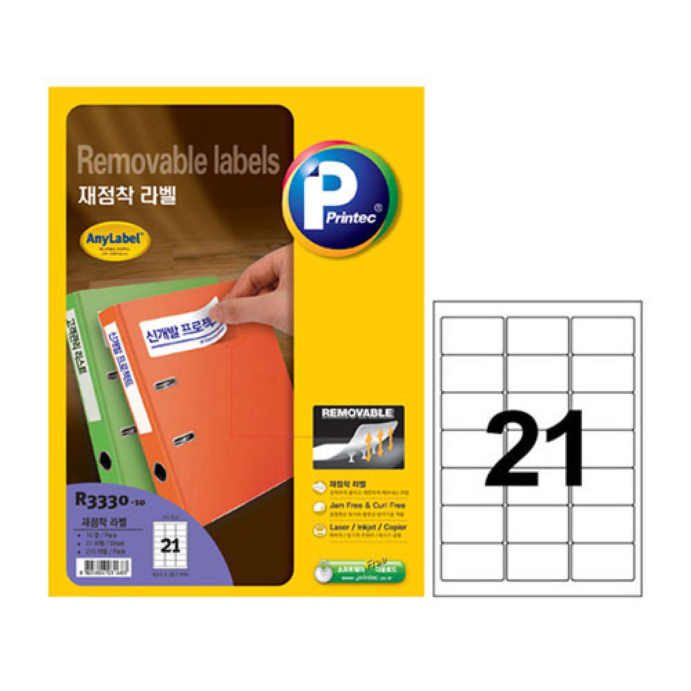 애니 재점착라벨 R3330 10매  박스 40개입