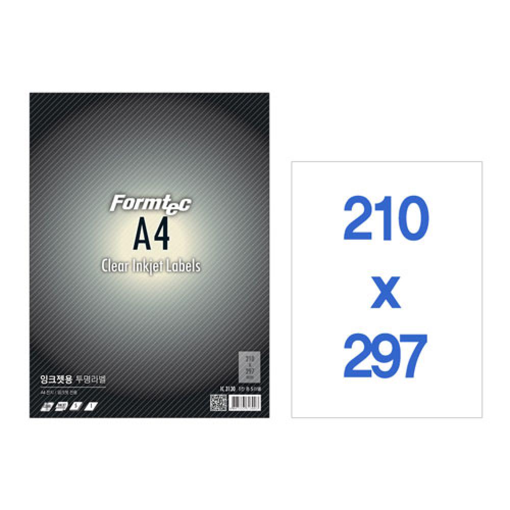 폼텍 잉크젯투명라벨 IC 3130 5매  박스 60개입