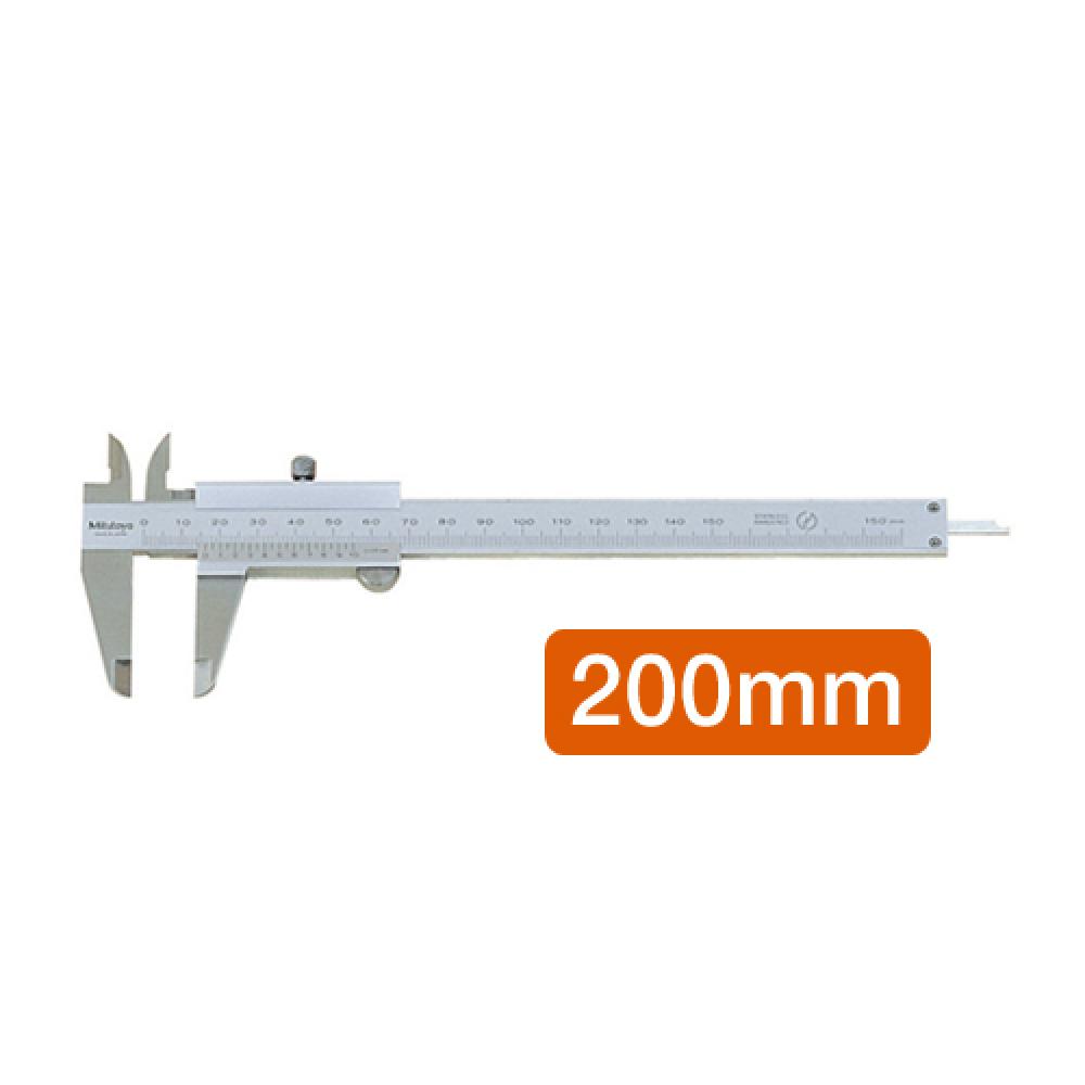 버니어 캘리퍼스 200mm  박스 10개입