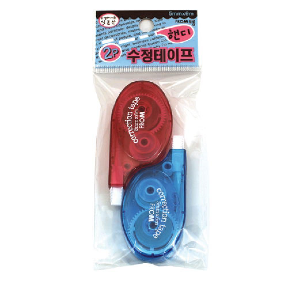 프롬 핸디수정테이프 2입  박스 144개입