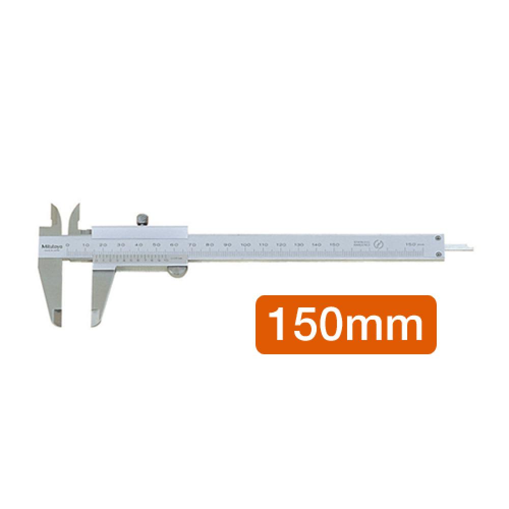 버니어 캘리퍼스 150mm  박스 10개입