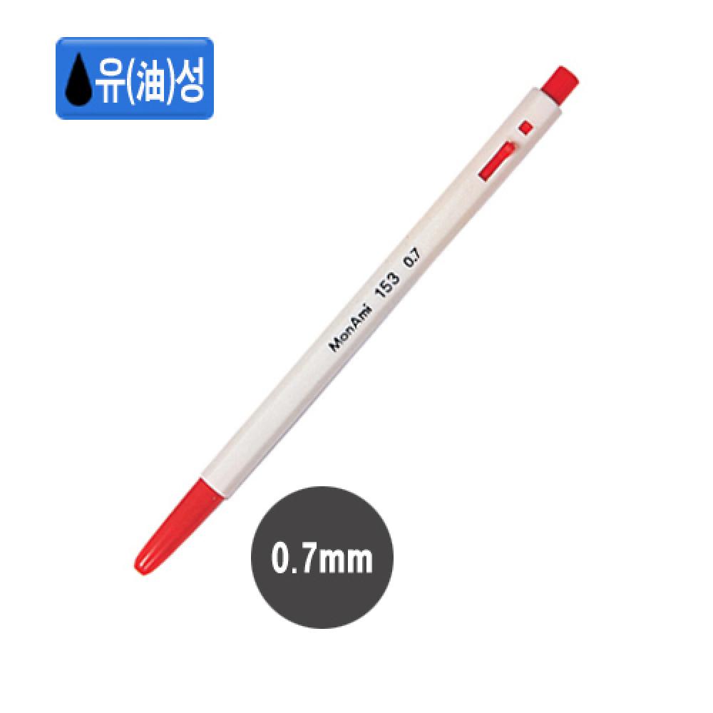 모나미 153볼펜 0.7mm 적  그루 12다스  144개입