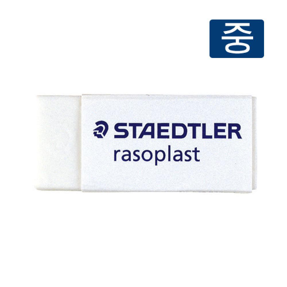 스테들러 지우개 중 526 B30  박스 1200개입